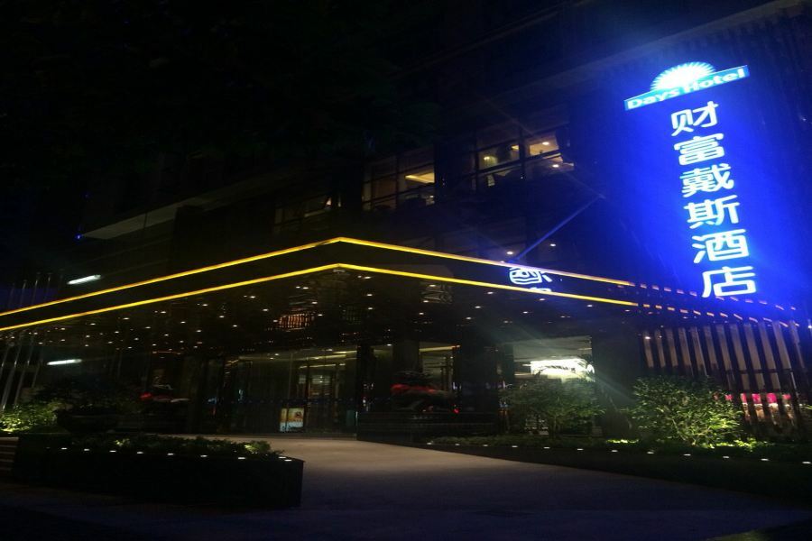 Days Hotel Shanghai Hongkou Forture Exterior foto