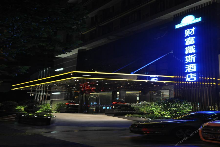 Days Hotel Shanghai Hongkou Forture Exterior foto